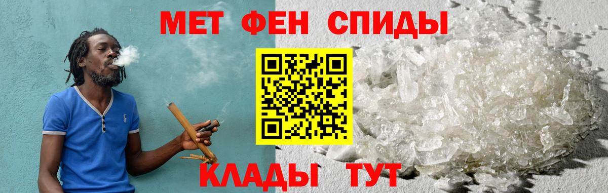 АМФ Розовый  Вход с VPN  Amphetamine  Морозовск 