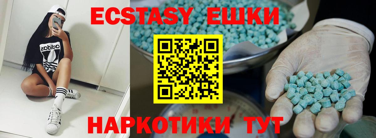 Экстази  гидра как зайти  Экстази бентли  Морозовск  Ecstasy louis Vuitton  Вход с VPN 