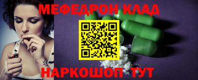 меф Заводоуковск
