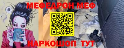 дмт Заволжье