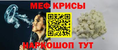 мдма Жуковский