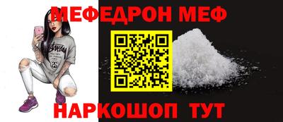 мдма Жуковский