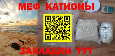 мдма Жуковский