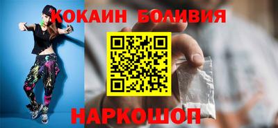 мдма Жуковский