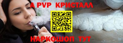 меф Заводоуковск
