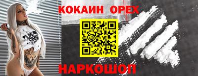 мдма Жуковский