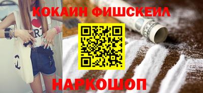 мдма Жуковский