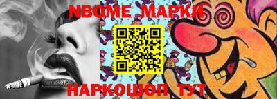 меф Заводоуковск