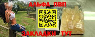 меф Заводоуковск