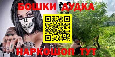 мдма Жуковский