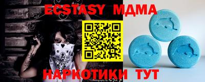меф Заводоуковск
