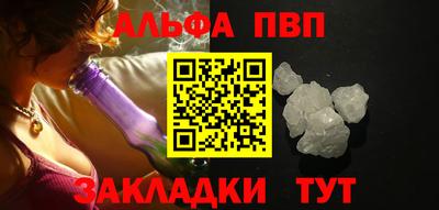 мдма Жуковский