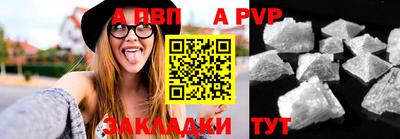 мдма Жуковский