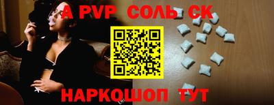 меф Заводоуковск