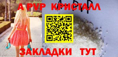 дмт Заволжье