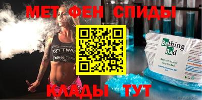 мдма Жуковский
