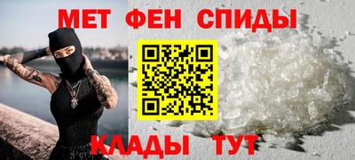 меф Заводоуковск