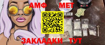 мдма Жуковский