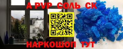 мдма Жуковский