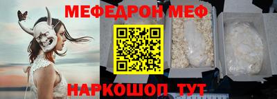 дмт Заволжье