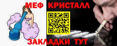 меф Заводоуковск