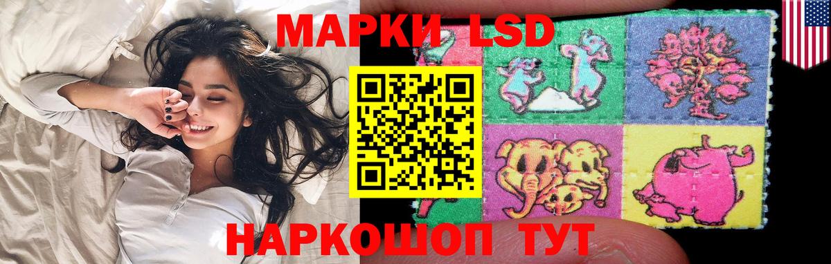 LSD-25 экстази кислота  LSD-25 экстази ecstasy  Лсд 25 экстази  Морозовск  Вход с VPN 