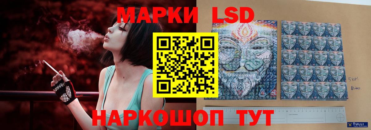 LSD-25 экстази ecstasy Морозовск
