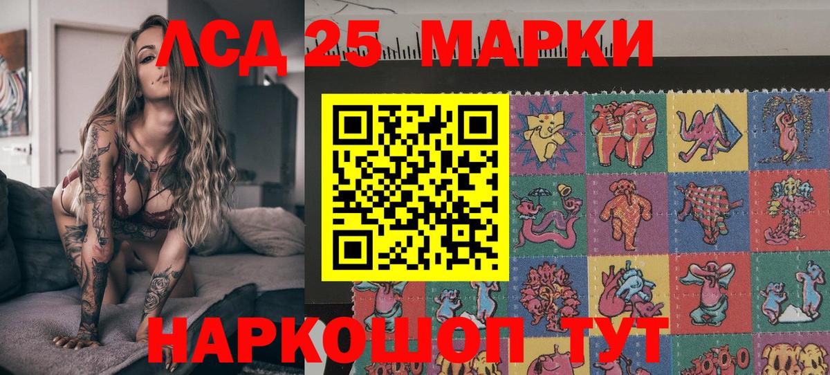 Морозовск  Марки N-bome 1500мкг  Наркотические марки  Вход с VPN 