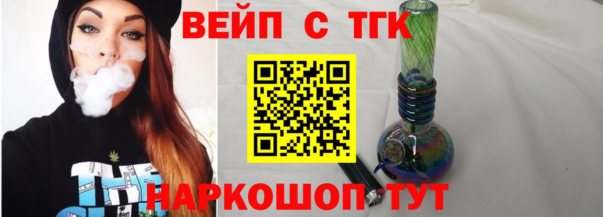 МДМА  Вход с VPN  COCAIN  МЕТАМФЕТАМИН  Меф   ГАШ  Гашиш  A-PVP СОЛЬ кристаллы  Морозовск  МАРИХУАНА 