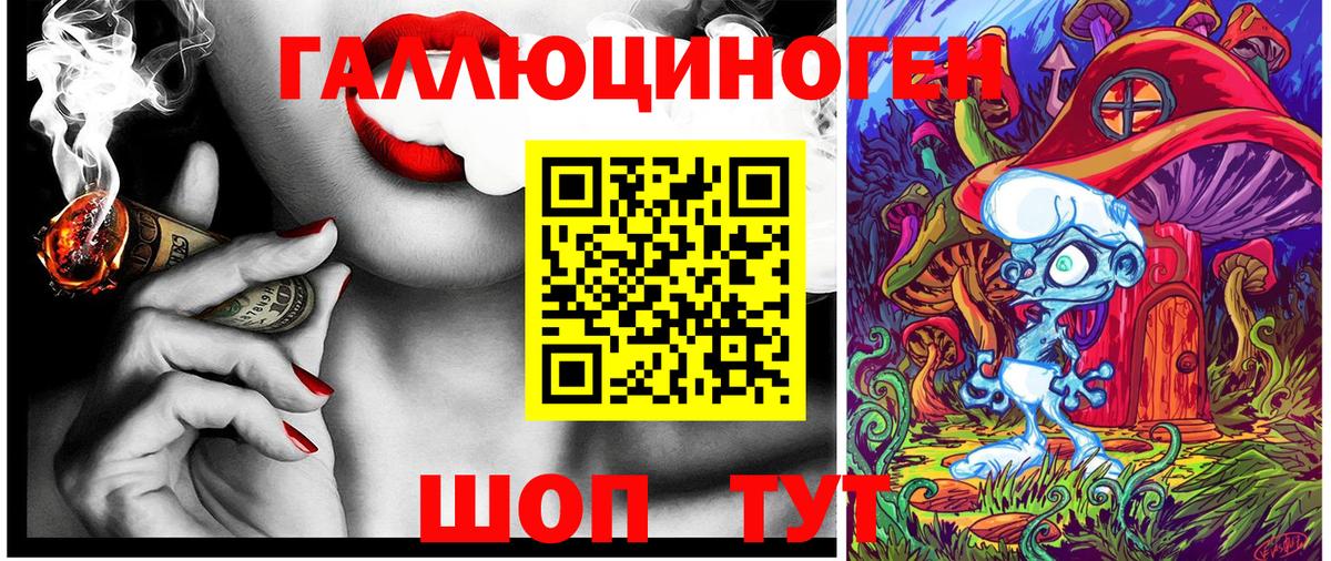 Псилоцибиновые грибы Cubensis  Вход с VPN  Псилоцибиновые грибы прущие грибы  Морозовск 